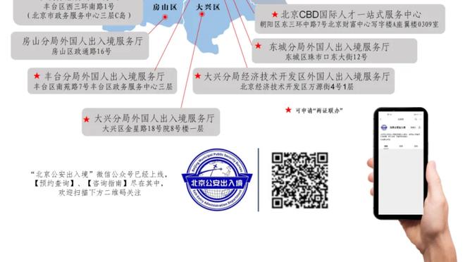 新利备用网址查询截图1